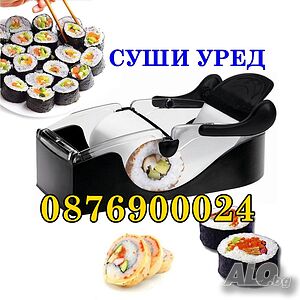 ПРОМО! Машинка уред за навиване на суши Perfect Roll Sushi