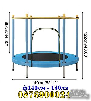 СИН или ЧЕРВЕН 140см Детски батут трамплин за скачане Предпазна мрежа