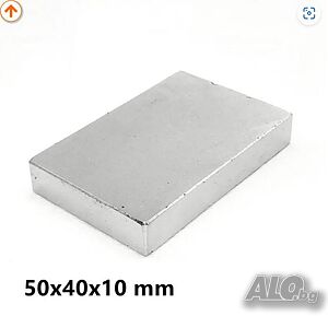 Неодимов магнит 50x40x10mm МАГНИТ неодимов N52, magnit от moqtmagazin.com (Моят магазин)