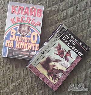 Частно лице продава книги втора ръка, вкл. класика