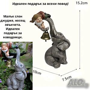 Малък слон джудже, носещ звънчета