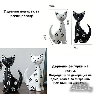 Дървени фигурки на котки, 2броя