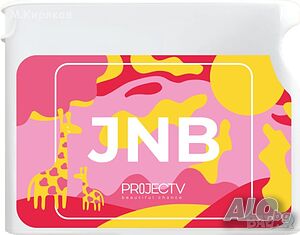 JNB (Junior B Big) Натурални Витамини за деца от ProjectV (Vision)