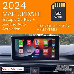 Audi A4/A5/Q5/Q7 MMI MHI2Q 2024 Maps Sat Nav Update + Apple CarPlay/Android Auto