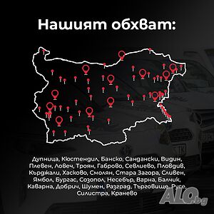 Охранител за обект УМБАЛ Софиямед