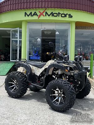 atv 300CC maxmotors 2023 Бензиново ATV/АТВ CAMOUFLAGE 300CC 4X4