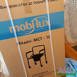 Продавам комбиниран сгъваем стол