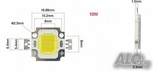 10W лед диод за прожектори, лунички, вградено осветление, платки и др.