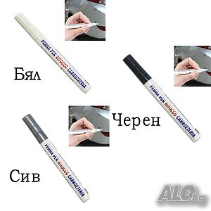 Маркер драскотини за автомобили W10145 PA24 - сив, черен, бял