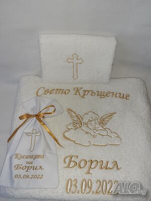 Комплект за кръщене