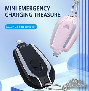 Мини преносима батерия тип ключодържател, 1500 mAh,