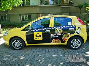 Fiat Punto (златен партньор) към TaxiMe - такси на аренда - 45 лв/24 часа