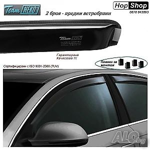 Ветробрани в HopShop.Bg за TOYOTA FJ CRUISER 3D 2006R-