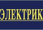 Електротехник инженер висока квалификация. Предоставям услуги.