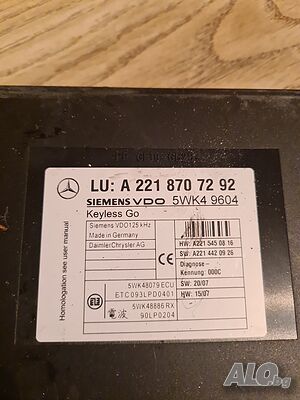 Модул Управление KeyLessGo Mercedes W221 A2218707292