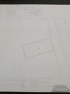 Продавам Парцел 12,001 дка. Ямбол Лесово, път Е 70