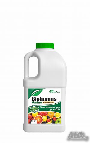 Biohumus amino за Плодове, за Зеленчуци, за Полсли култури концентрат 1 л -16.60 лв и 2 л - 28.80 лв