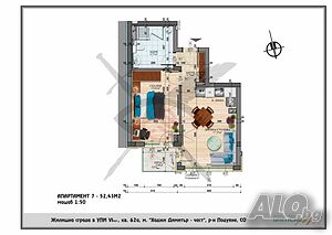 Двустаен апартамент в кв. Хаджи Димитър № 858-24882