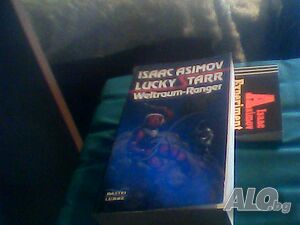 Продавам Романите на Айзък Азимов-”Космически рейнджър” на Немски!?!