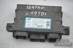 Комфорт модул за Volkswagen Sharan Minivan I (05.1995 - 03.2010), № 7 MO 962 257 H