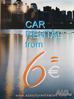 Rent a car коли под наем. аренда автомобилей