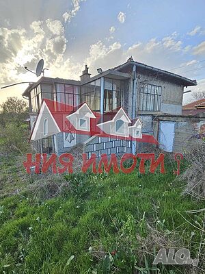 Агенция ”НИЯ-Имоти ” Продава: ⭐ Масивна къща ⭐ ☎️ Обадете ни се ☎️