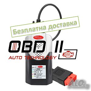 Най-Новото! Гаранция! Delphi DS150E Delphi 2021.10 NEC Диагностика A++