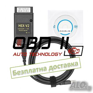 Най-новия! Гаранция! VCDS VAG-COM 24.5.0 VW/AUDI/Skoda/Seat Вагком