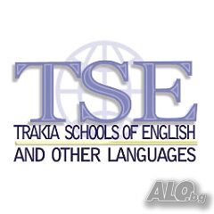 Езикова школа ”Trakia Schools of Languages” предлага обучение по английски език