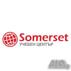 Учебен център ”Somerset” Уроци и Курсове по БЕЛ, Математика, История...