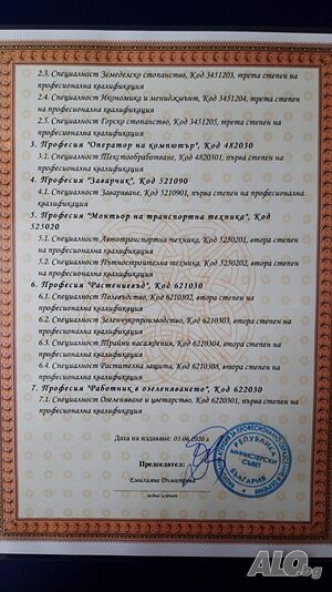 image_5