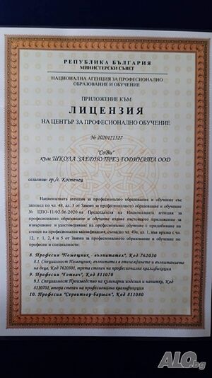 image_6