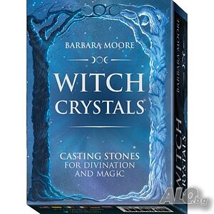 комплект кристали LOSCARABEO WITCH CRYSTALS