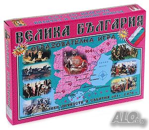 Игра Велика България