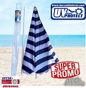 Плажен Плажен чадър с UV защита 170. Silver Protect©