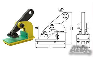 Хоризонтален захват за ламарина (за полирани повърхности) 0,25т - 8,0т