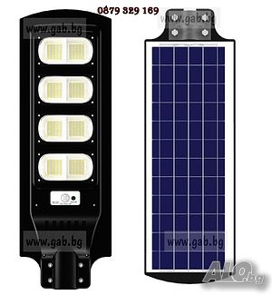 Улична лампа, соларен панел, влагозащитена 60W/130W/180W/240W