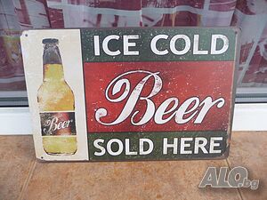 Метална табела леденостудена бира бутилка beer ice cold sold here