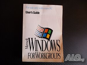 Microsoft Windows for Workgroups User’s Guide Майкрософт PC Компютри