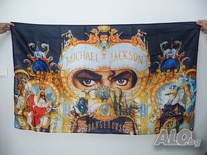 Michael Jackson флаг знаме Майкъл Джексън Dangerous краля на попа поп | Други | Радомир