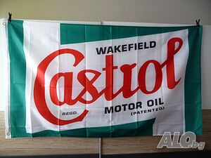 Castrol motor oil знаме бира реклама масло за двигатели кола бензин дизел