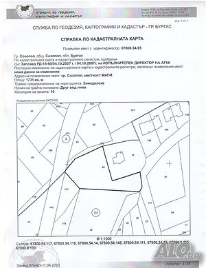 Парцел в Созопол, к-г Каваци.