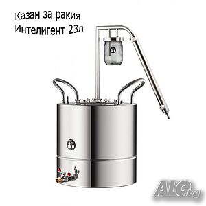 Казани за ракия Казанджия