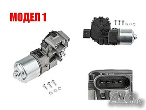 Електромотор за чистачки на VW, Audi, Skoda, Seat