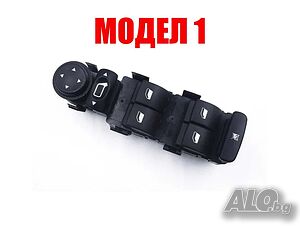 Бутони за ел. стъкла Citroen C3, Citroen C4