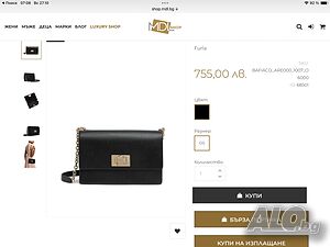 Чанта Furla 1927 Nero