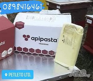 Апипаста APIPASTA с витамини 1 кг ЗУКАН Испания