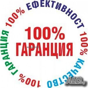 Отпушване на Мивки Сифони Тоалети Бани и Мръсни канали