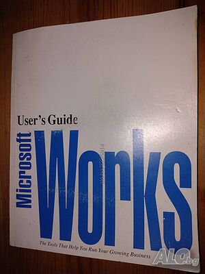 Kнига на английски език ”Microsoft Works User’s Guide” Version 2.0- нова цена от днес: -15%!!!