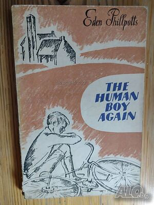 Книга на английски език ”The human boy again”- Eden Phillpotts- нова цена от днес: -10%!!!